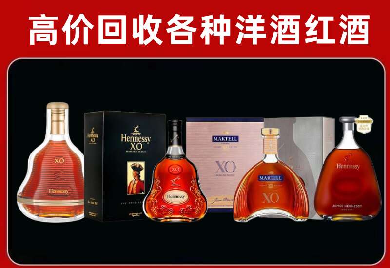 宁远回收洋酒价格