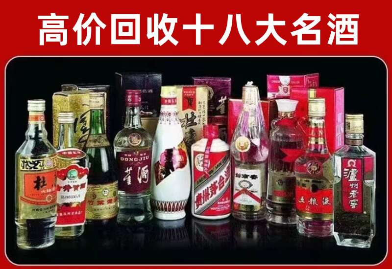 宁远回收茅台酒价格