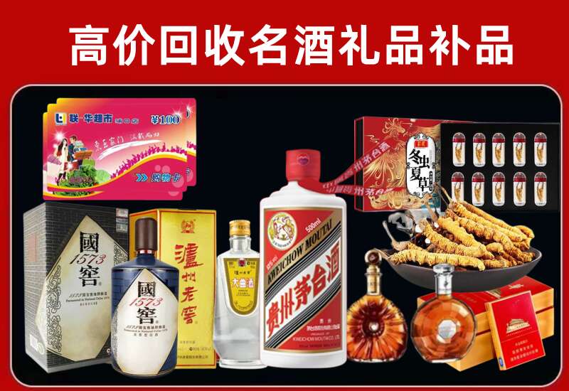 宁远回收虫草价格