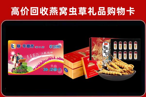 宁远回收烟酒铺